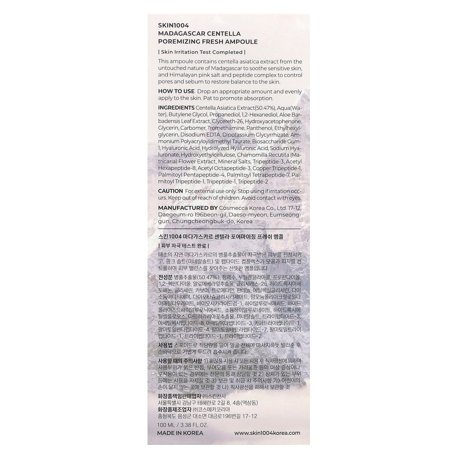 SKIN1004, Madagascar Centella, Poremizing Fresh Ampoule, 3.38 fl oz (100 ml)