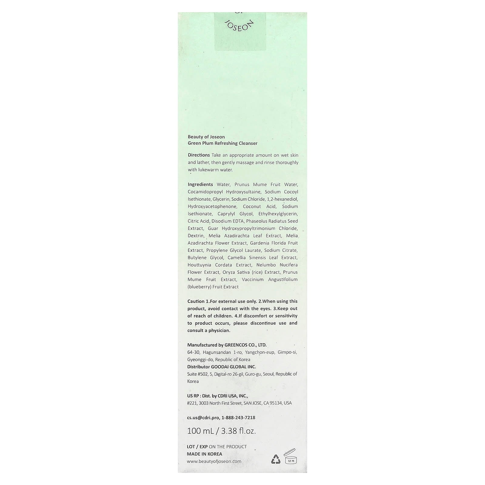 Green Plum Refreshing Cleanser, 3.38 fl oz (100 ml)