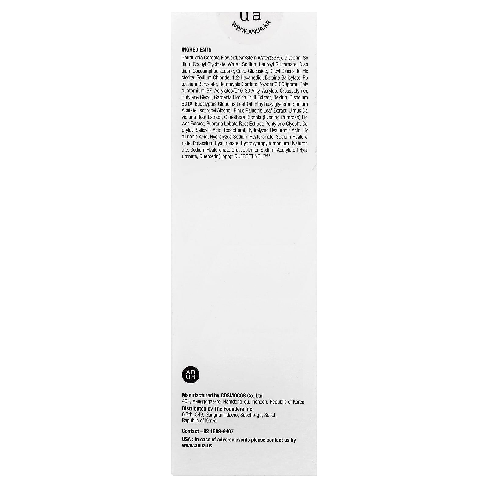 Anua, Heartleaf Quercetinol™ Pore Deep Cleansing Foam, 5.07 fl oz (150 ml)