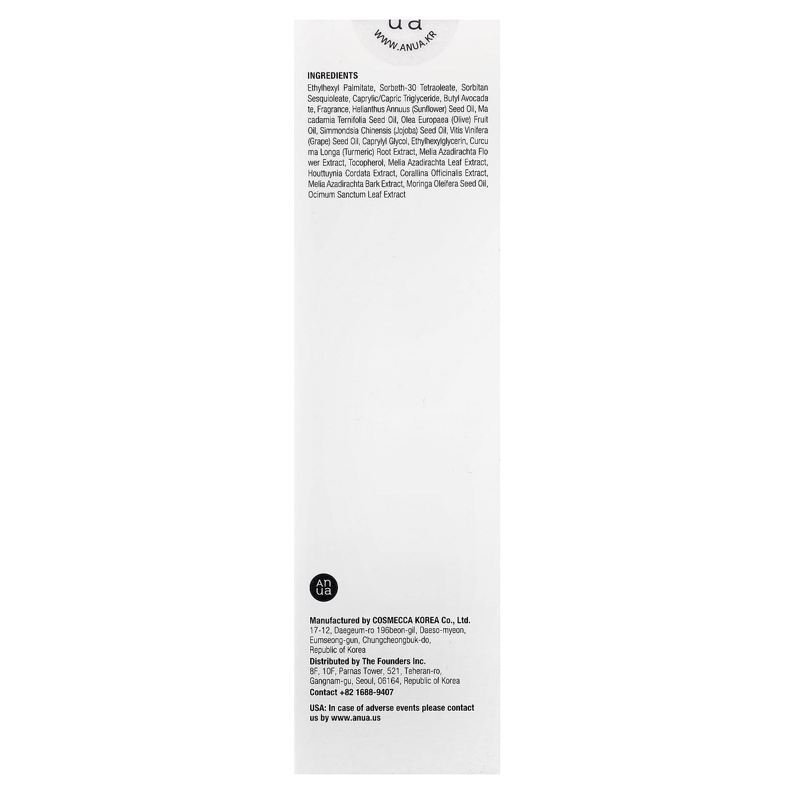 Anua, Heartleaf Pore Control Cleansing Oil, 6.67 fl oz (200 ml)