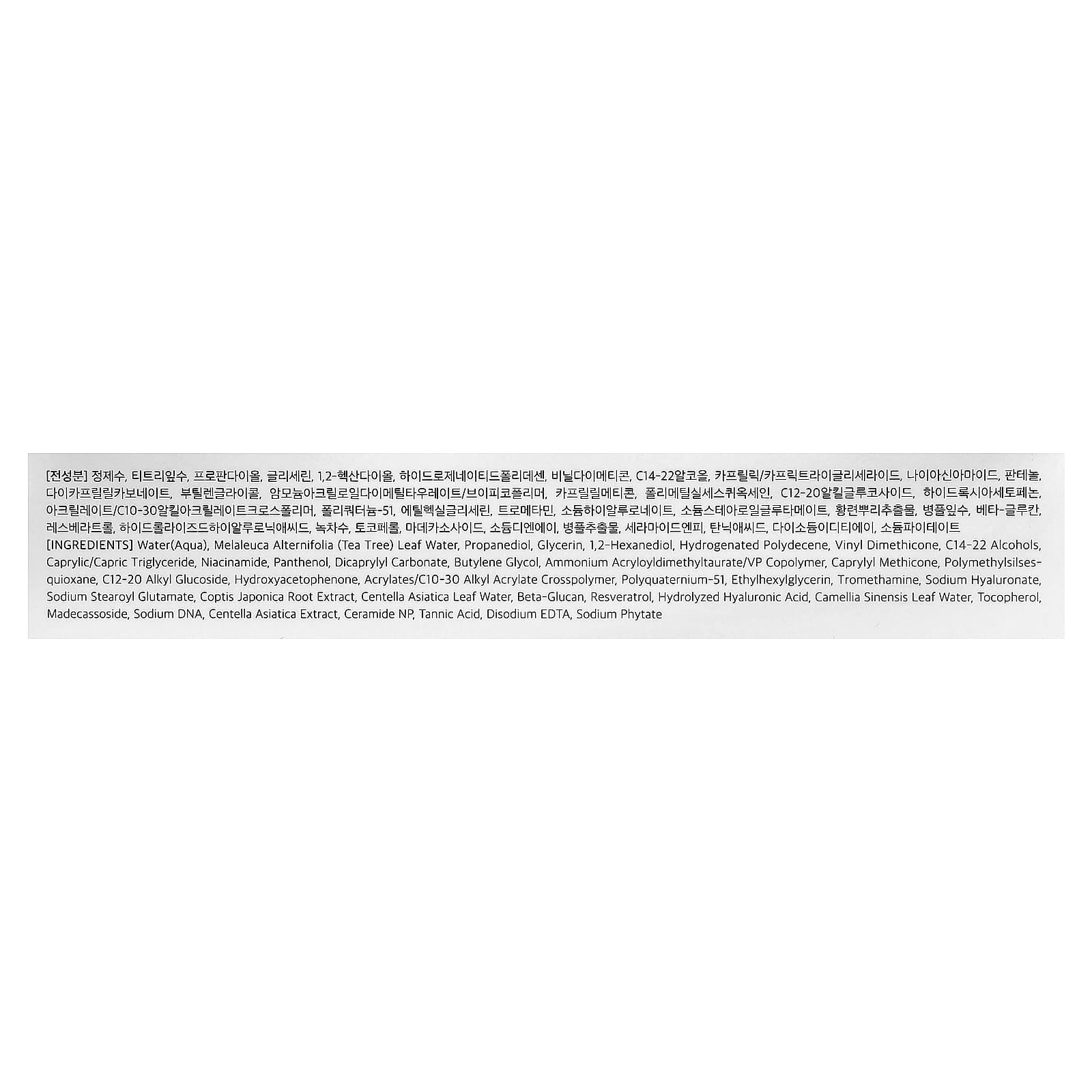 Dr. Althea, 345 Relief Cream, For All Skin Types, 50 ml (1.69 fl oz)
