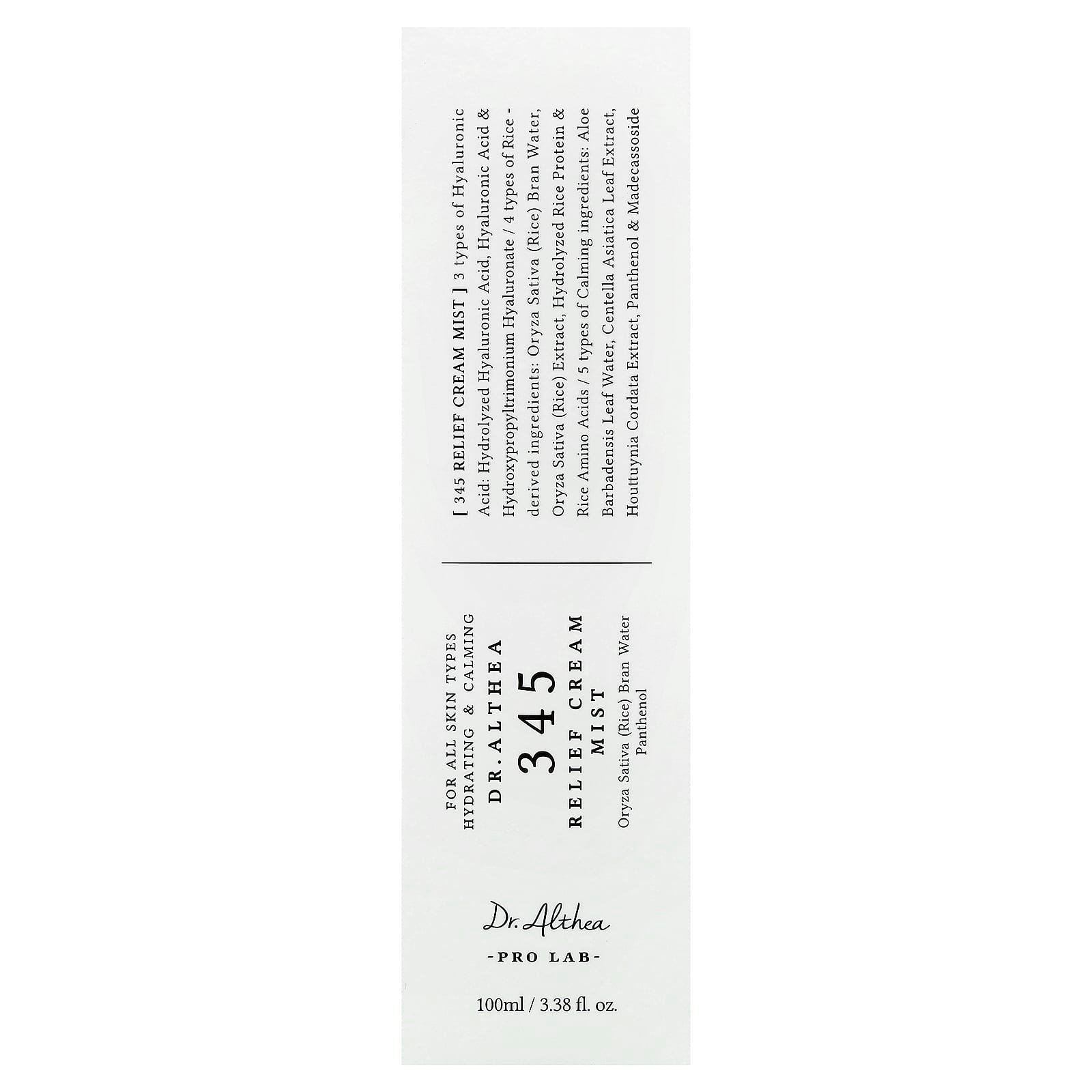 Dr. Althea, 345 Relief Cream Mist, For All Skin Types, 100 ml (3.38 fl oz)