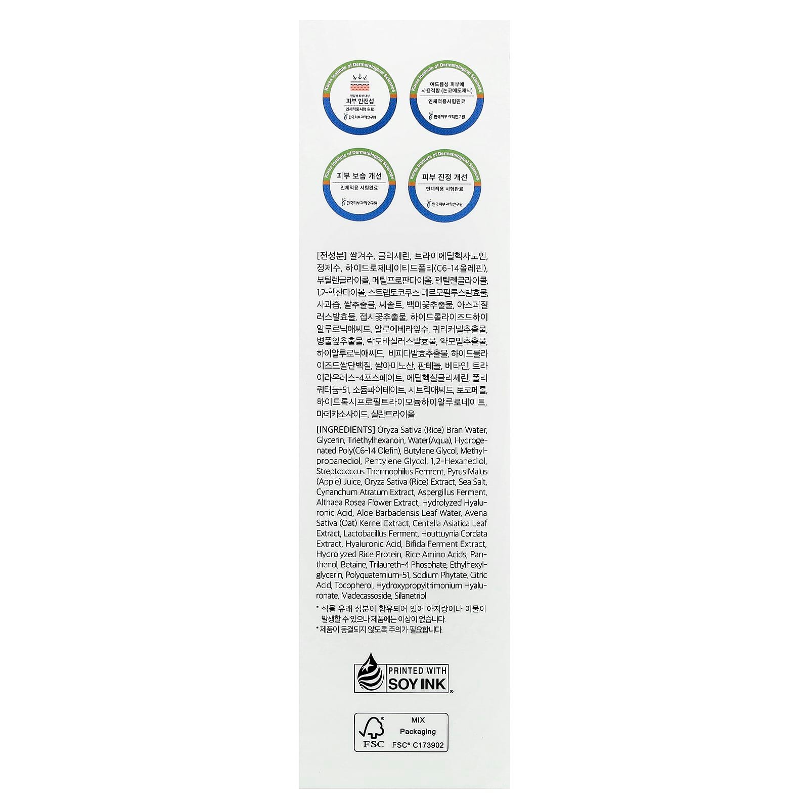 Dr. Althea, 345 Relief Cream Mist, For All Skin Types, 100 ml (3.38 fl oz)