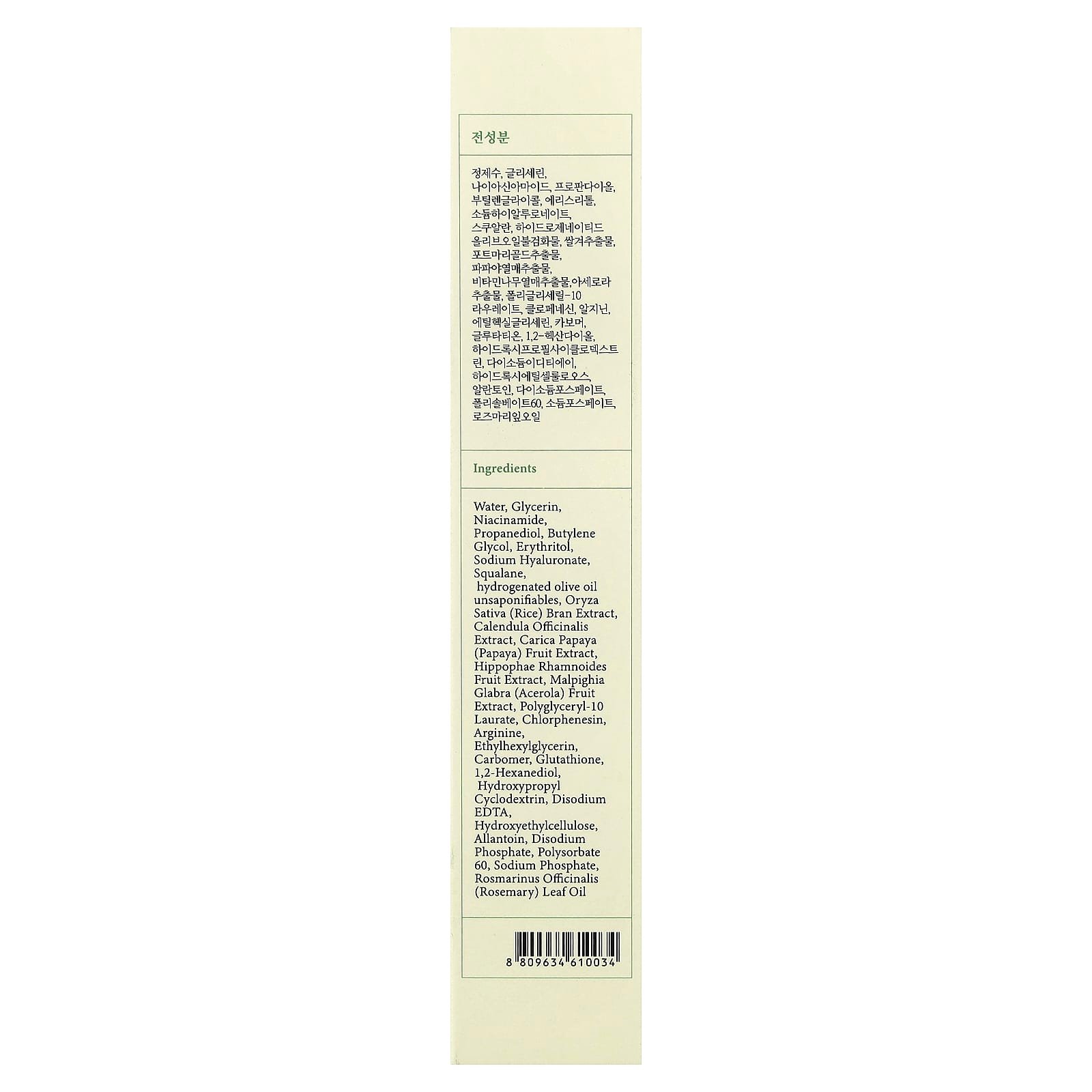 Axis-Y, Dark Spot Correcting Glow Serum, 1.69 fl oz (50 ml)