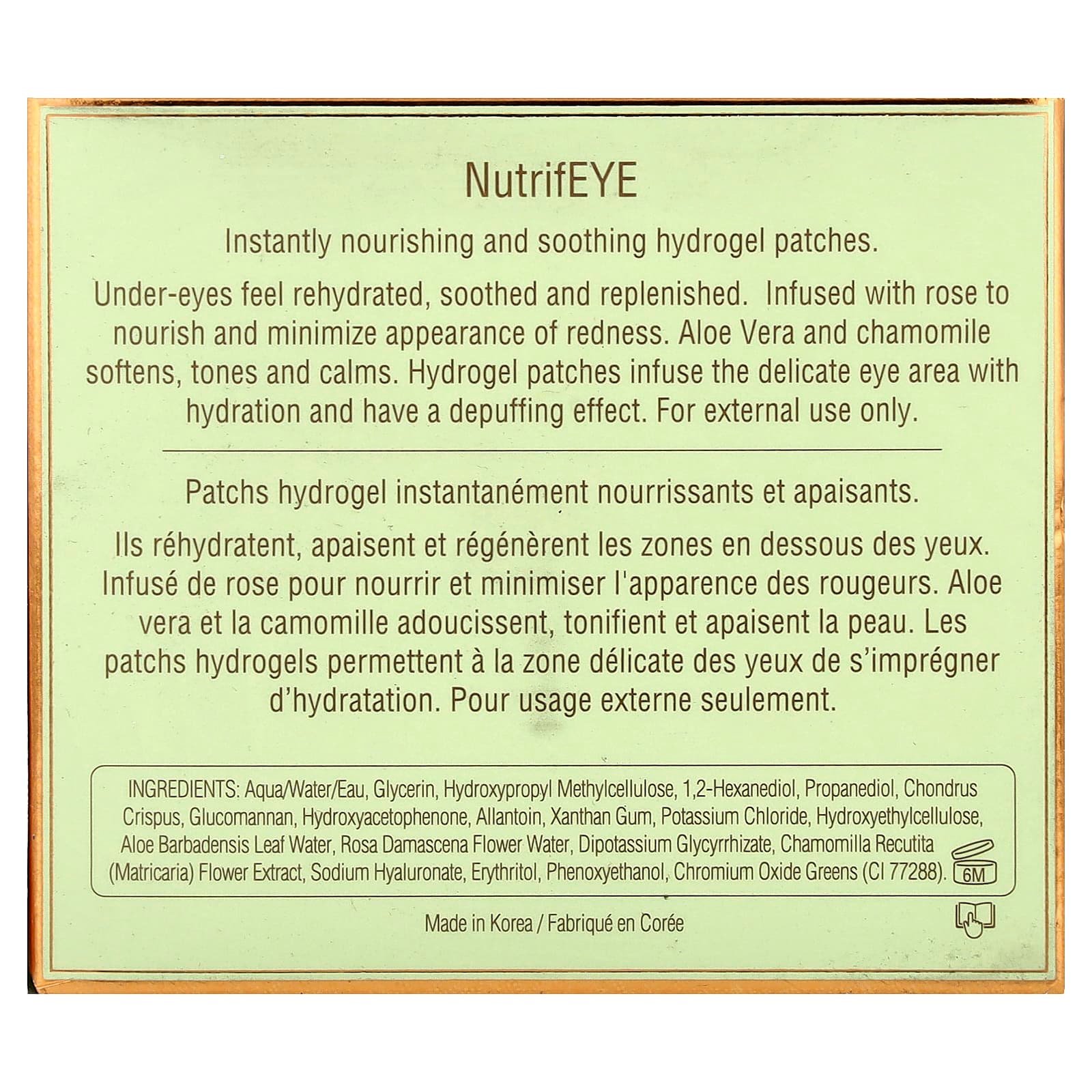 Pixi Beauty, NutrifEYE, Nourishing Eye Patches, 60 Patches