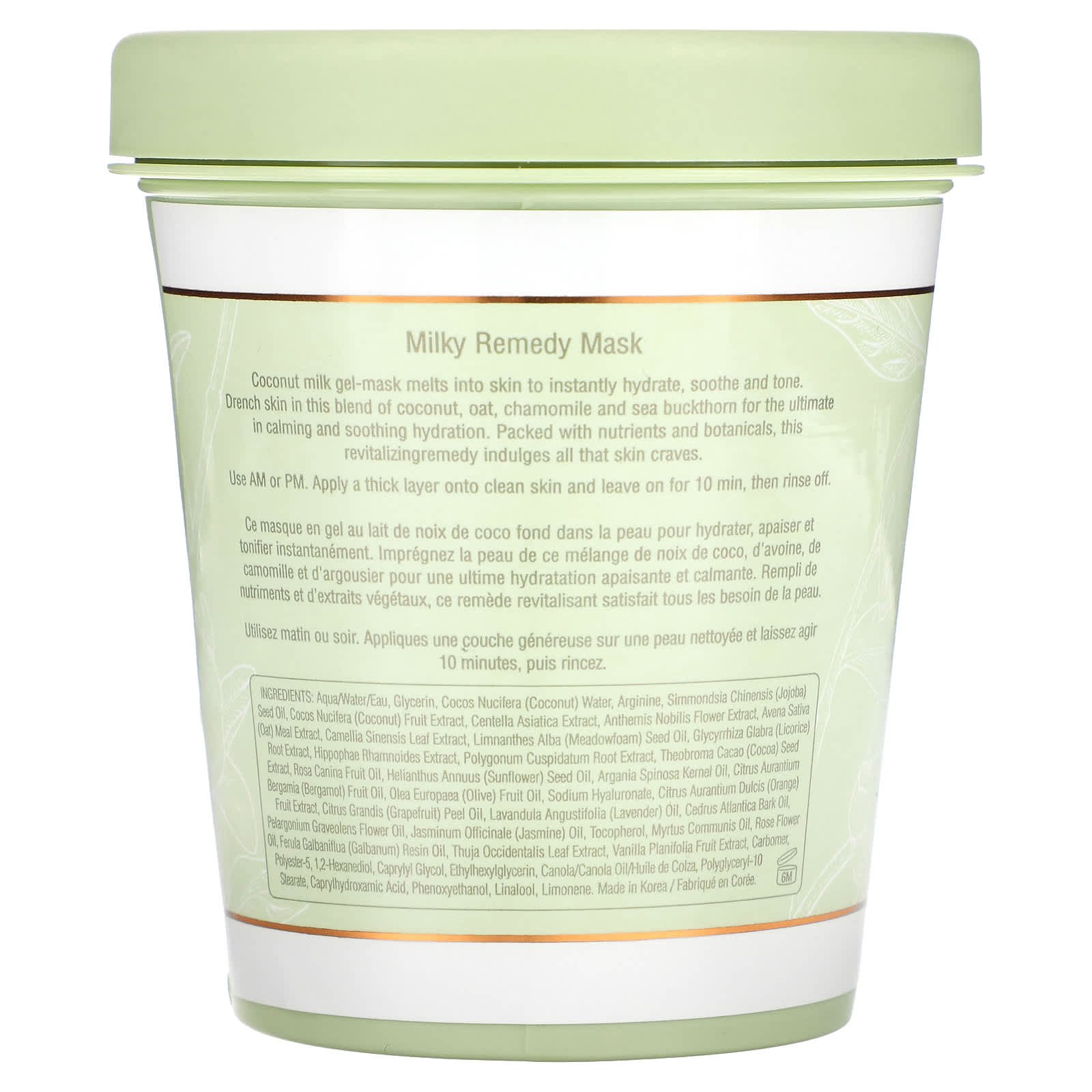 Pixi Beauty, Skintreats, Milky Remedy Beauty Mask, 10 fl oz (300 ml)