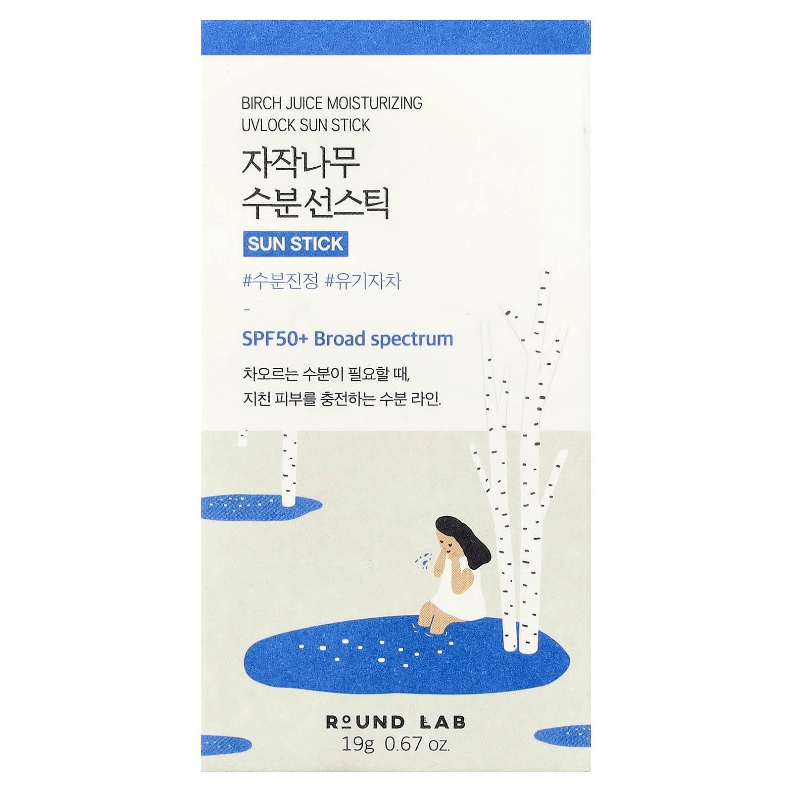 Round Lab, Birch Juice Moisturizing UVLock Sun Stick, SPF 50+, 0.67 oz (19 g)