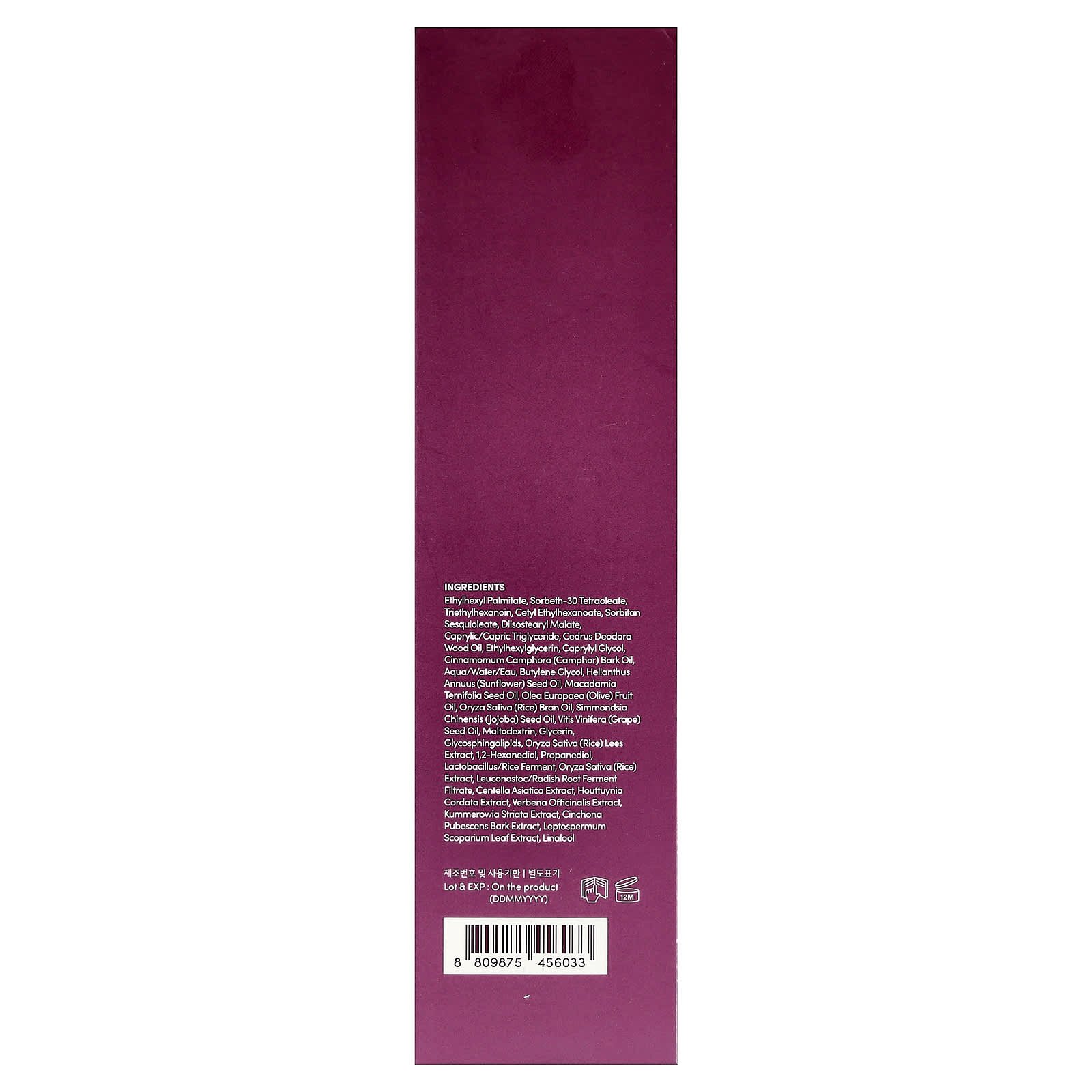 EQQUALBERRY, Purple Rice Pore Smoothing, Cleansing Oil , 6.76 fl oz (200 ml)