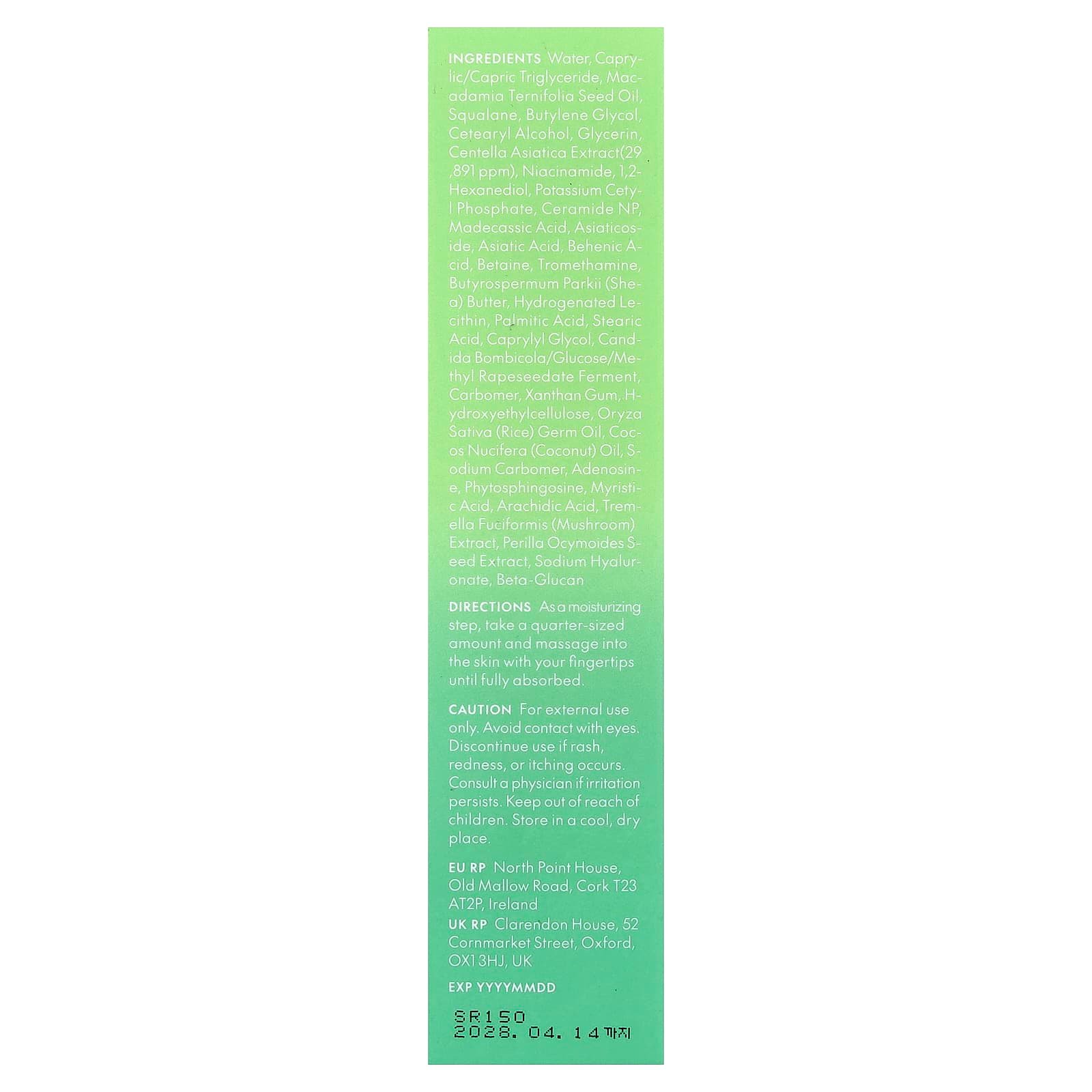 Purito, Wonder Releaf Centella Cream, Unscented, 1.69 fl oz (50 ml)
